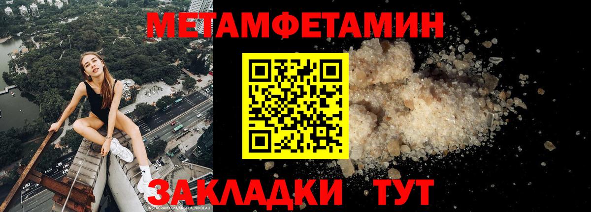 Amphetamine Premium Черкесск