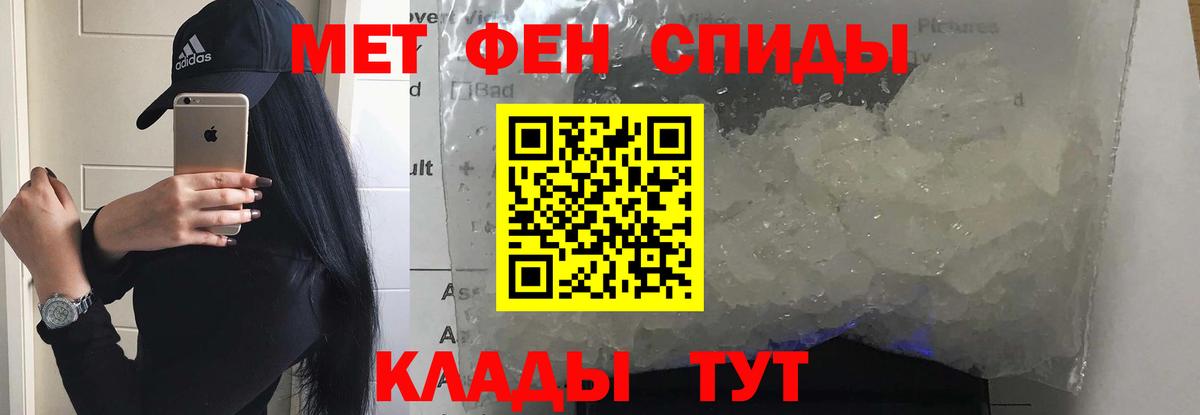 Amphetamine  Амфетамин VHQ  Вход с VPN  Черкесск 