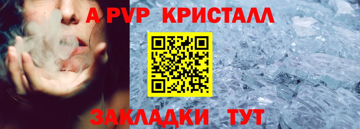 Альфа ПВП мука  Вход с VPN  А ПВП СК КРИС  Черкесск 
