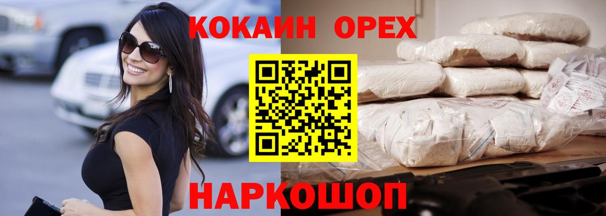 Cocaine VHQ  Cocaine VHQ  Черкесск  Вход с VPN 