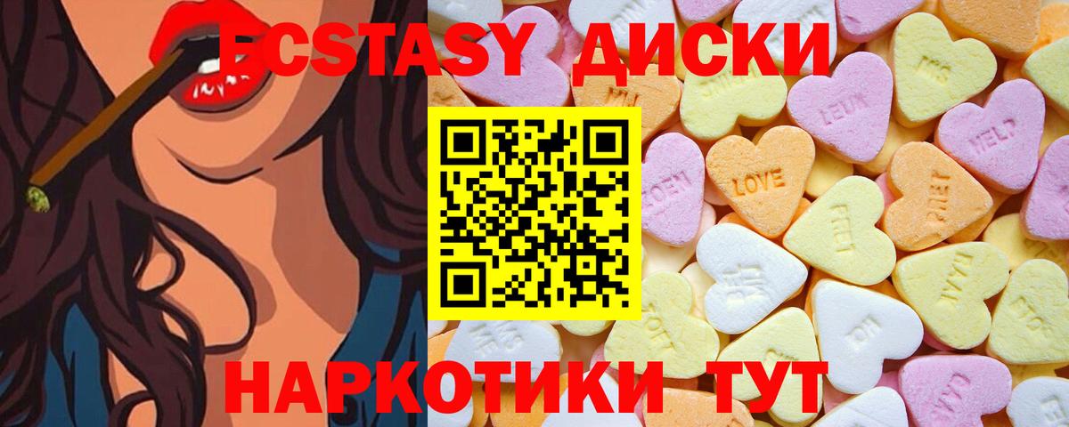 ЭКСТАЗИ louis Vuitton Черкесск