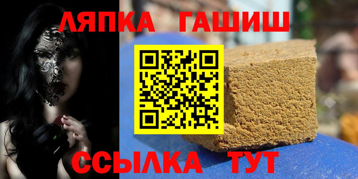 Черкесск  Гашиш индика сатива  Вход с VPN  ГАШ Cannabis 