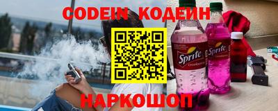 прущий лед Краснознаменск