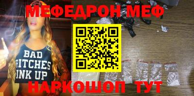 мдма Краснодар