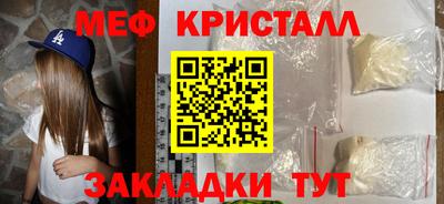 спайс Краснокаменск