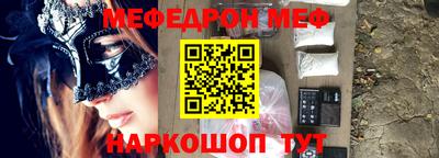 прущий лед Краснознаменск