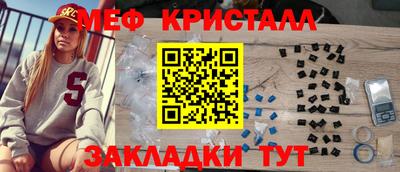 прущий лед Краснознаменск