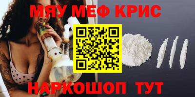 мдма Краснодар