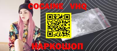 мдма Краснодар