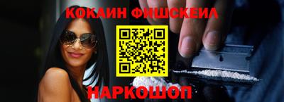 мдма Краснодар