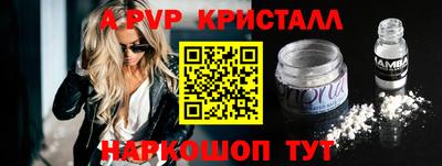 прущий лед Краснознаменск