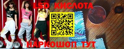 спайс Краснокаменск