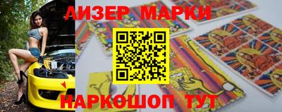 спайс Краснокаменск