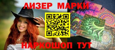 прущий лед Краснознаменск