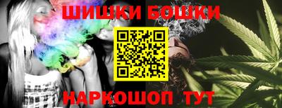 спайс Краснокаменск