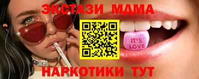 прущий лед Краснознаменск