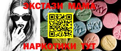 мдма Краснодар