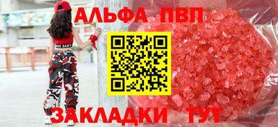 прущий лед Краснознаменск