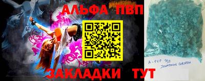 мдма Краснодар