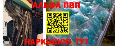 спайс Краснокаменск