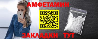 спайс Краснокаменск