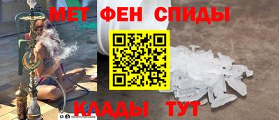 спайс Краснокаменск