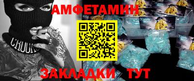 прущий лед Краснознаменск