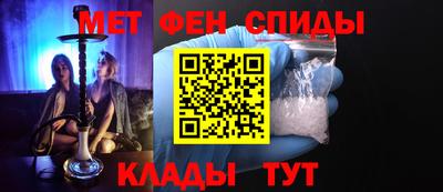 спайс Краснокаменск