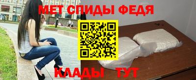 мдма Краснодар