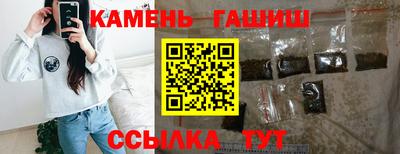 спайс Краснокаменск
