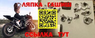 прущий лед Краснознаменск