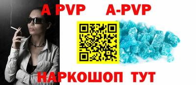 прущий лед Краснознаменск