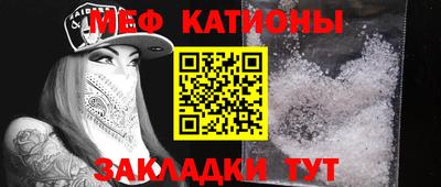 мдма Краснодар