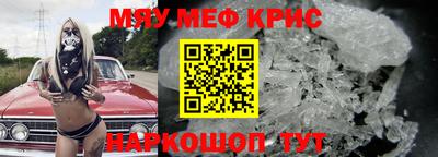 спайс Краснокаменск