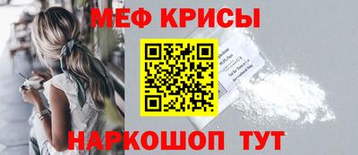 мдма Краснодар