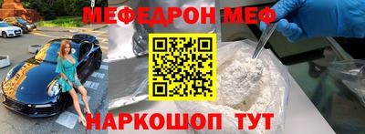прущий лед Краснознаменск