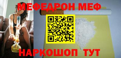 спайс Краснокаменск