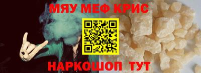 прущий лед Краснознаменск