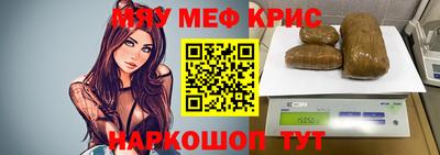 прущий лед Краснознаменск