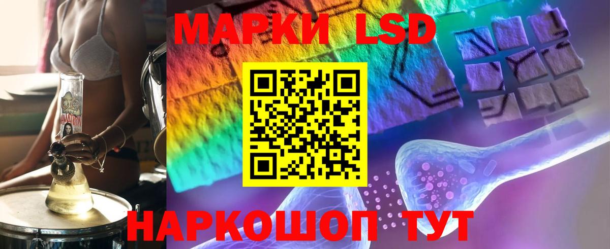 ЛСД экстази кислота  LSD-25 экстази кислота  Черкесск  LSD-25 экстази  Вход с VPN 