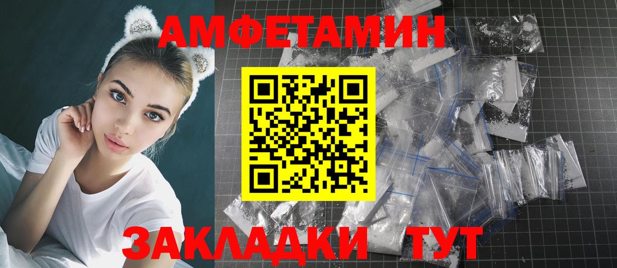 МЕТАМФЕТАМИН  МЕТАМФЕТАМИН Декстрометамфетамин 99.9%  Вход с VPN  Черкесск 