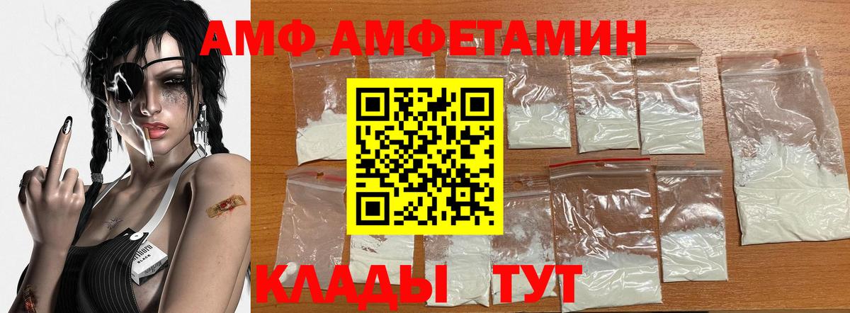 МЕТАМФЕТАМИН пудра Черкесск