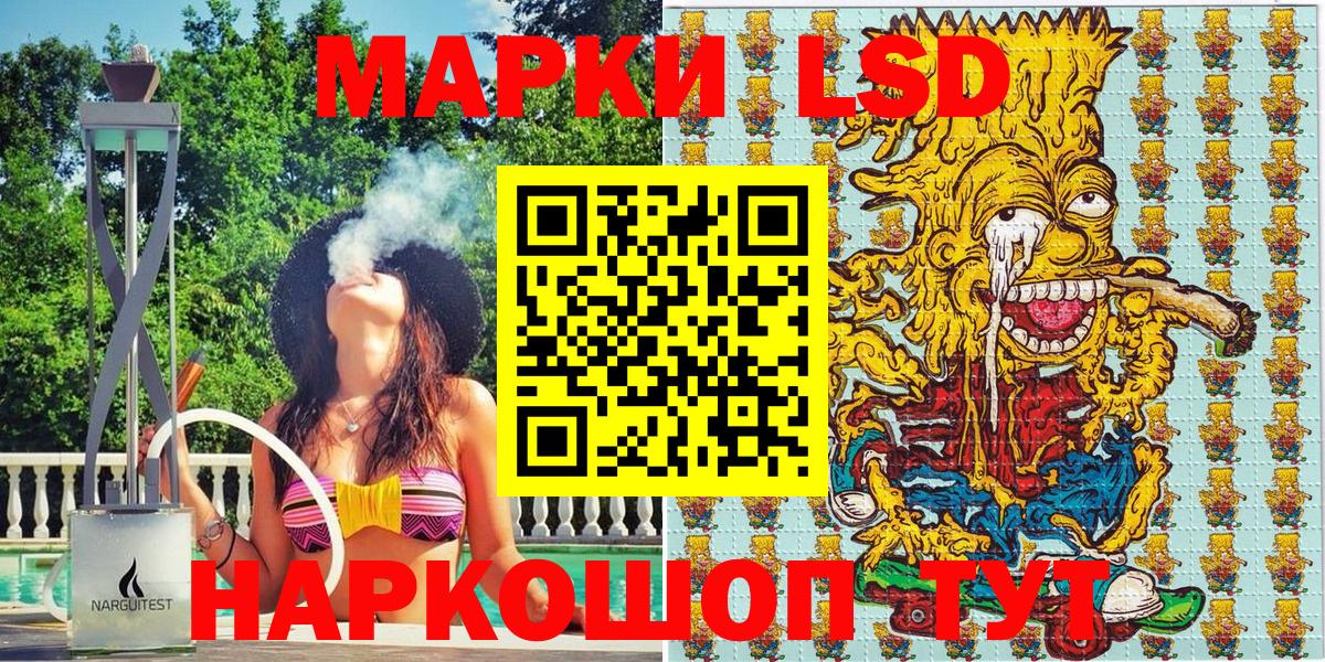 Наркотические марки 1,5мг  Марки N-bome  Черкесск  Вход с VPN 