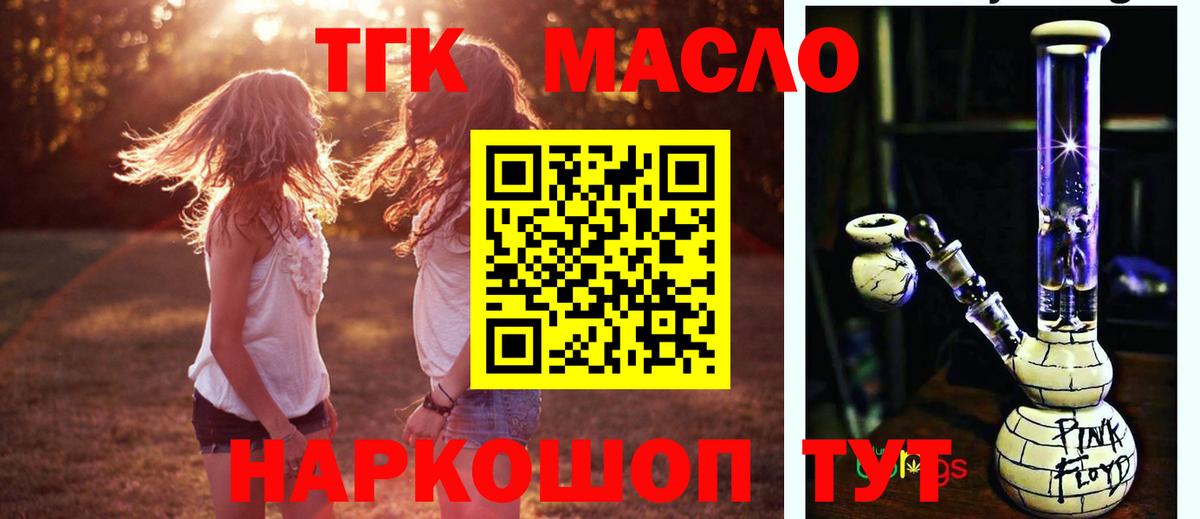 как найти закладки  Дистиллят ТГК Wax  Вход с VPN  Черкесск 