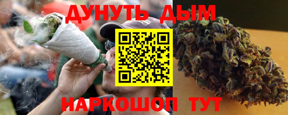 МАРИХУАНА VHQ Черкесск