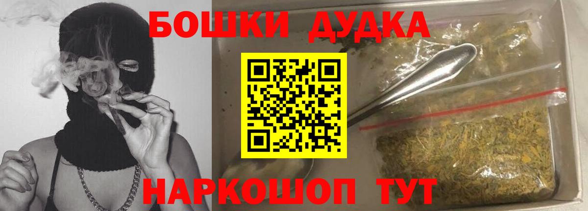 Бошки Шишки ГИДРОПОН  Конопля сатива  Черкесск  Вход с VPN 